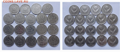 15коп. (1961÷91гг)(19шт) до 28-02-25г - 20250218_103335