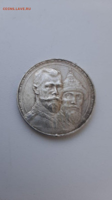 1 рубль 1913 оценка - IMG-20250225-WA0003