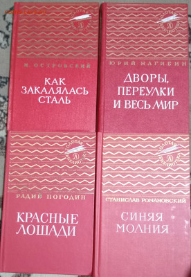 "ЗОЛОТОЯ БИБЛИОТЕКА" 4 КНИГИ 28.02.25. 22:00 МСК - IMG_20250210_185806_edit_971303867170970