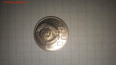 20 копеек 1950 - 20250225_093417