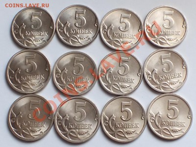 Набор 5к монет СПМД 1997-2009гг в штемпельном блеске - Изображение 063
