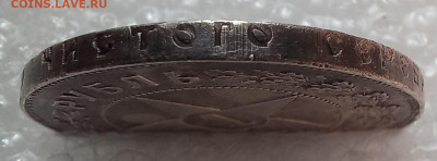 1 рубль и 50 копеек 1924 года - 20250225_103328