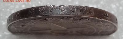 1 рубль и 50 копеек 1924 года - 20250225_103342