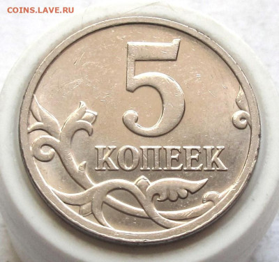 5 копеек 2009 М полный раскол. До 26.02.25 - 009.JPG