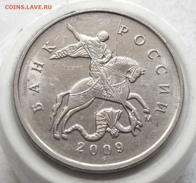 5 копеек 2009 М полный раскол. До 26.02.25 - 007.JPG