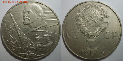 Юбилейные рубли 8 штук До 28.02.25 в 22.30 МСК - IMG_20250225_113725