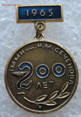 Разные по 150р. до 28.02 - 003.JPG