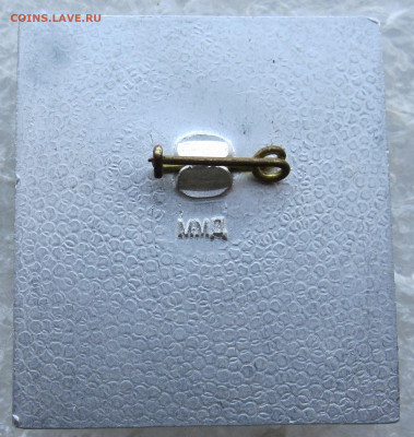 Разные по 150р. до 28.02 - 002.JPG