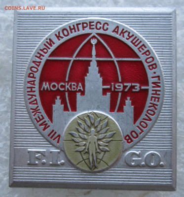 Разные по 150р. до 28.02 - 001.JPG