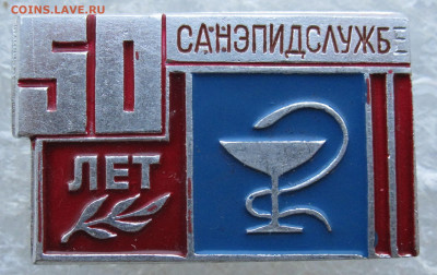 Разные по 150р. до 28.02 - 007.JPG