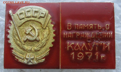 Разные по 150р. до 28.02 - 009.JPG