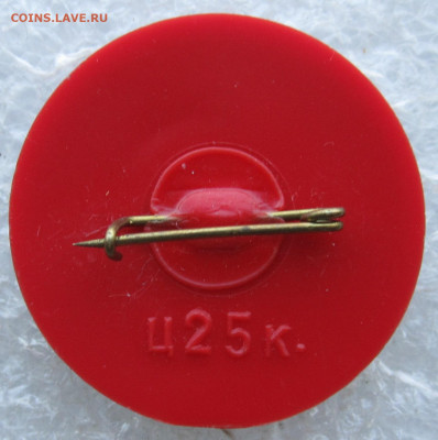 Разные по 150р. до 28.02 - 021.JPG