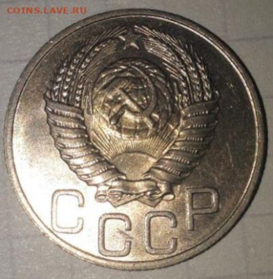 20 копеек 1950 - photo_2025-02-25_13-57-24 (2)