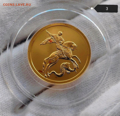 50 рублей 2006 год UNC. Георгий Победоносец . До 28.02.2025 - Screenshot_20250225_140549_edit_279504690191656