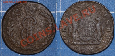 Монеты и жетоны России и мира - 2копейкисибирь1775