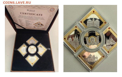 2дол 2014 Ниуэ Святыни Украины (5шт), Ag925, до 03.03 - ЯЯ Святыни Украины -0