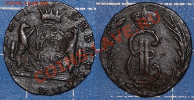 Монеты и жетоны России и мира - денга1772сибирь
