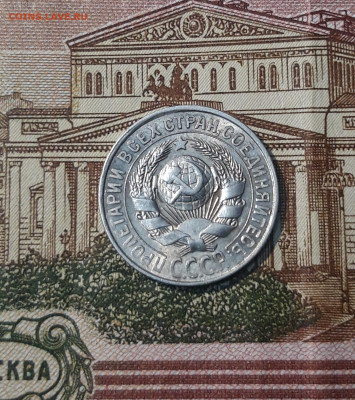 СССР 15 копеек 1928 года До 03.03 - 20250224_223237