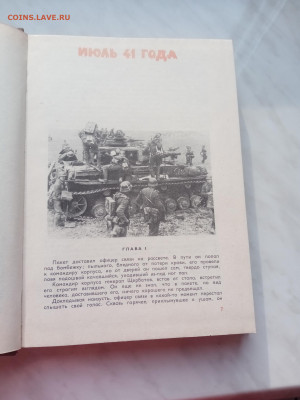 Григорий бакланов. Военные повести. - IMG_20250225_155516