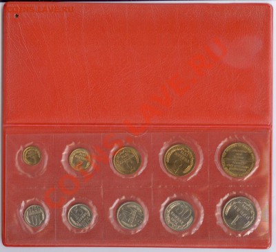 Набор ГБ СССР 1974 г. с 20 коп. Ф-123, до 12.02.2012 22:00 - 1974 O