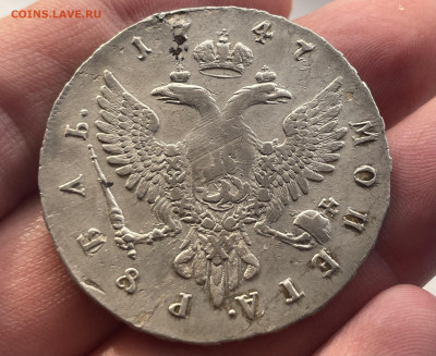 1 рубль 1747 года, ММД. Биткин (R) до 28.02 - IMG_3259