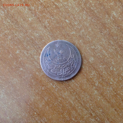 Турция, 10 пара, 1901г. - IMG_6762[1].JPG