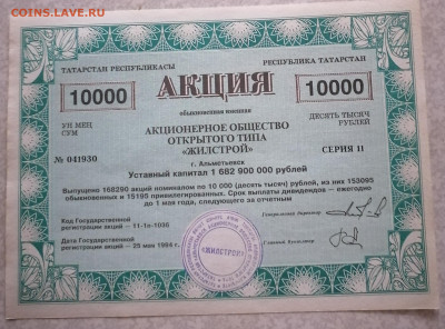Акция 10000р 2.03.25 - IMG_20250225_153925