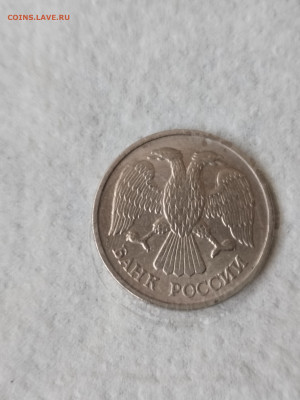 10 рублей 1992 года - IMG_20250225_125510