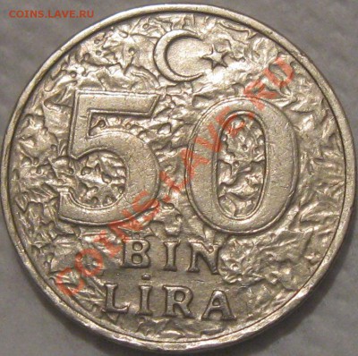 50 Bin Lira? - IMG_1562.JPG