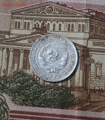 10 копеек 1929 года До 03.03 - 20250224_230348