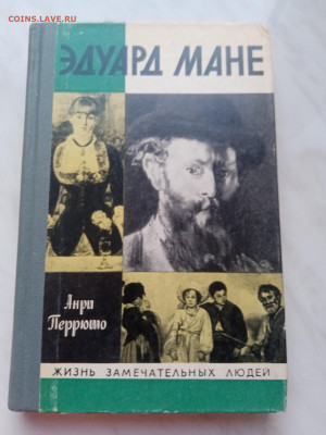 Эдуард мне. 03.03.25 в 22:00 по мск - IMG_20250225_180326