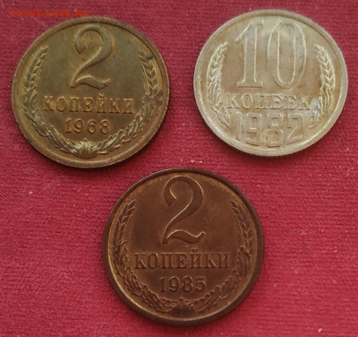 1 копейка 1974, 76, 82, 84, 85, 86, 87 unc до 25.02.25 - IMG_20250225_172934