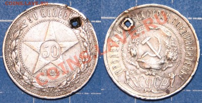 Монеты и жетоны России и мира - ссср50копеек1922