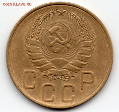 5 копеек 1938г. - img141
