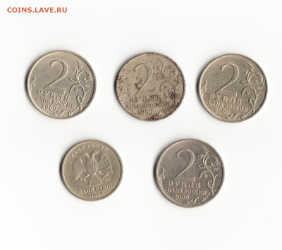 Юбилейка РФ 1999-2000 гг. до 03.03.25 22:00 МСК - 1