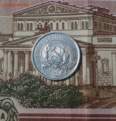 10 копеек 1922 года До 03.03 - 20250224_225951
