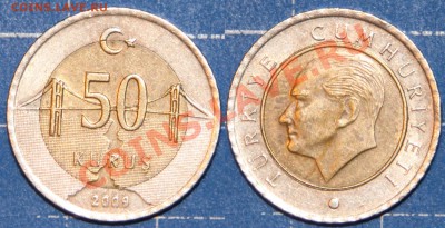 Монеты и жетоны России и мира - турция50куруш2009