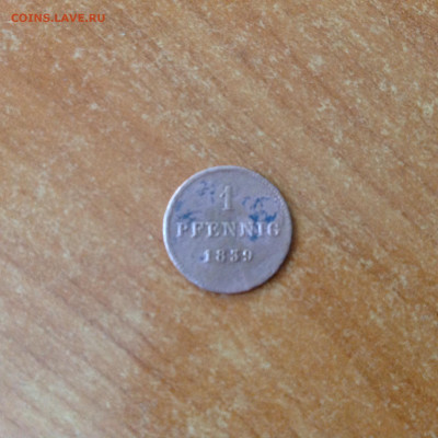Германия. 1 пфенниг, 1839г. - IMG_6772[1].JPG