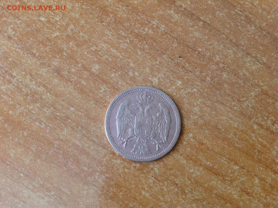 Сербия. 2 пары 1904г. - IMG_6777[1].JPG