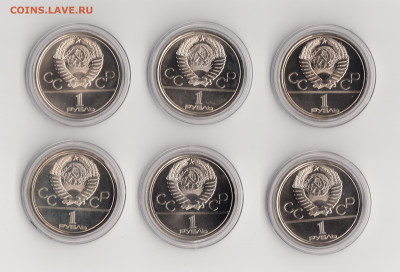 Набор Игры XXII Олимпиады Москва 6 шт. до 03.03.25 22:00 МСК - 1