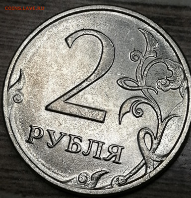 2 рубля 2023 года. Раскол аверса. Оценка. - 23р3
