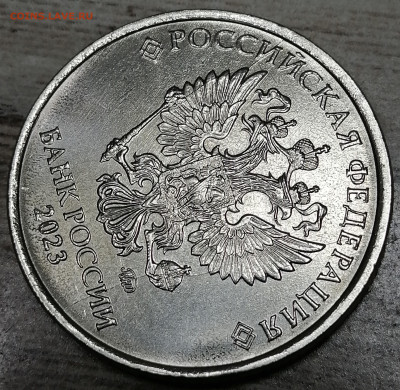2 рубля 2023 года. Раскол аверса. Оценка. - 23двуст.ав