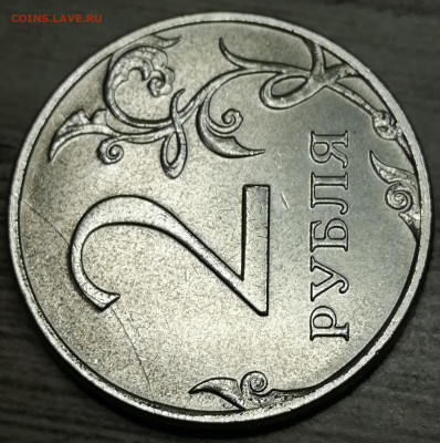2 рубля 2023 года. Раскол аверса. Оценка. - 23двуст.р