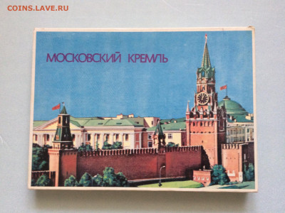 Сувенирные наборы спичек СССР на банкноты. - IMG_7576-25-02-25-06-46.JPG