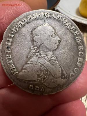 1 рубль 1816 на подлинность и оценку - GWJlQ_H0_7Q