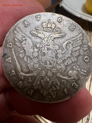 1 рубль 1816 на подлинность и оценку - 5u9E56vl3GQ
