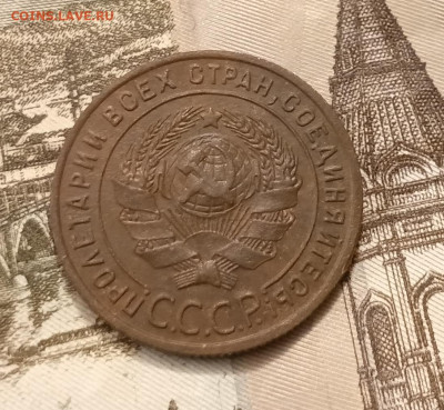 1 копейка 1924 шт. 2.2? - IMG_20250226_005040