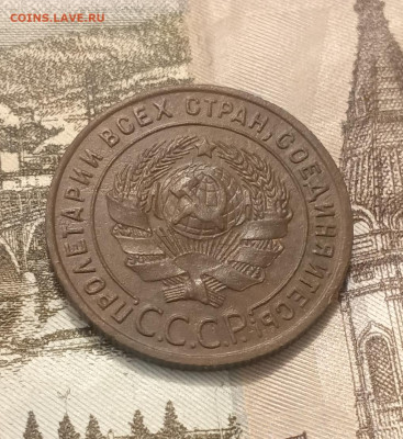 1 копейка 1924 шт. 2.2? - IMG_20250226_005025