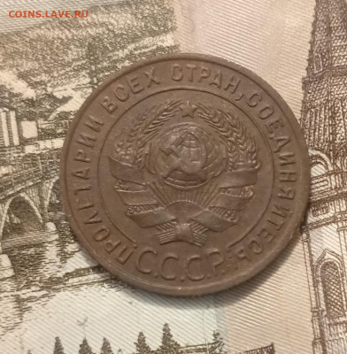 1 копейка 1924 шт. 2.2? - IMG_20250226_005006