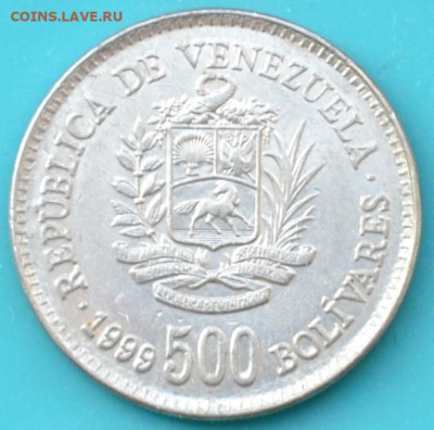 Венесуэла 500 боливар 1999. до 2. 03. 25. - DSC_0415.JPG